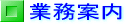 �Ɩ��ē�
